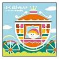 ف[A! ǂƂ݂fҁ`TEhEIuE~[WbN ̔ޕ 