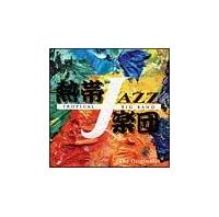 MJAZZyc XII`The Originals`