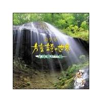 ���فu�������̐��E�v�`�����҂�!?�ҁ`