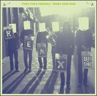 REMIX 2005-2008