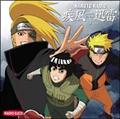 NARUTO RADIO v DJCD 3
