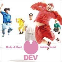 �yMAXI�zBODY & SOUL/cosmic mind(�}�L�V�V���O��)