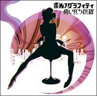 �yMAXI�z�ɂ������ʒu(�}�L�V�V���O��)