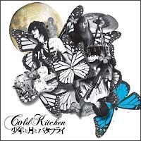 ���N�ƌ��ƃo�^�t���C