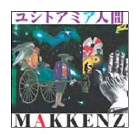 ���V�g�A�~�A�l��