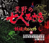 �yMAXI�z�r��̎��l�݂���(�}�L�V�V���O��)