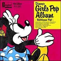 �f�B�Y�j�[ �K�[���Y�E�|�b�v�E�A���o���`�o�u���K���E�|�b�v!�`