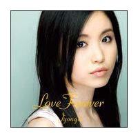 Love Forever(ʏ)