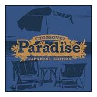 Crossover Paradise Japanese Edition