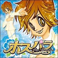 zXp-Host Paradise-