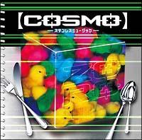 �uCOSMO�v-�X�e�����X�~���[�W�b�N-(�ʏ��)