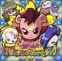 �͂���L�b�Y �}�C�n���g �I���W�i���T�E���h�g���b�N