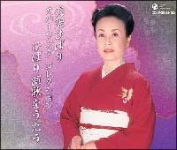 Jo[\O RNV`Ђ΂艉̂