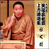 �Z��� �Ε������� �������W �u�炭���v