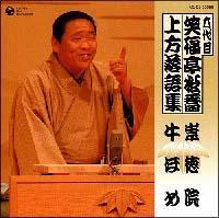 �Z��� �Ε������� �������W �u�����@�v�u���ق߁v