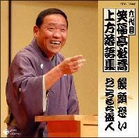 �Z��� �Ε������� �������W �u�\�������v�u������������l�v