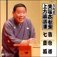 �Z��� �Ε������� �������W �u�񍇎��v�u���x�ρv