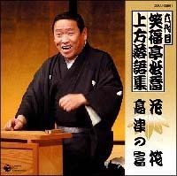 �Z��� �Ε������� �������W �u�Ԕ��v�u���Â̕x�v