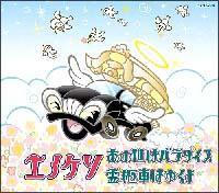 �yMAXI�z���̐��̓p���_�C�X(�}�L�V�V���O��)