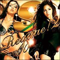 S Reggae 2!