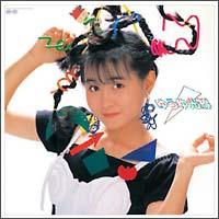 岩井由紀子(ゆうゆ)】 ゆうゆ光線+シングルコレクション | 懐かしの