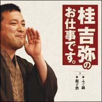 �j�g��̂��d���ł� 1