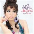 ׂ͂̂ BEST 1996`2008