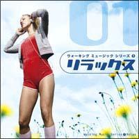 Walking Music Series[1]uRelaxv`ҁ`