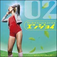Walking Music Series[2]uEnjoyv`ҁ`