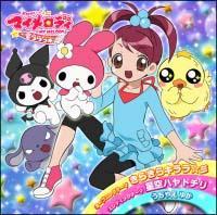 �yMAXI�z���炫��L������(�}�L�V�V���O��)