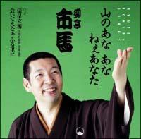 �yMAXI�z�U�����ׁ`���\�������U������(�}�L�V�V���O��)