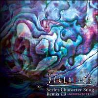 yMAXIzЂ炵̂Ȃ Series Character Song Remix CD`Ȃɂ̂ł`(}LVVO)