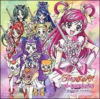 Yes!�v���L���A5GoGo! �{�[�J���A���o��1