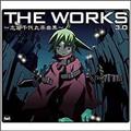 THE WORKS～志倉千代丸楽曲集～3.0
