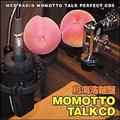 MOMOTTO TALK CD C_