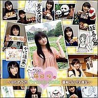 cFormula Smile