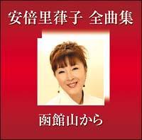 ���{�����q�S�ȏW�`�f�r���[40���N�`