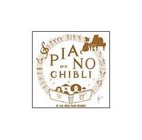 sAmŃWu Studio Ghibli Works Piano Collection;Songs Best 17