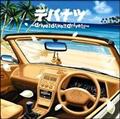 fpic`drive!drive!!drive!!!`(ʏ)