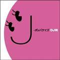 J-|bpTCY[DJa in No.1 J-POP MIX]