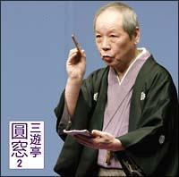 �O�V������ 2 �u�������l��v���C���V���[�Y52 �u�ۂ���v�u�ʌo���v