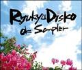 yMAXIzOK Sampler(}LVVO)