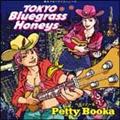 TOKYO Bluegrass Honeys