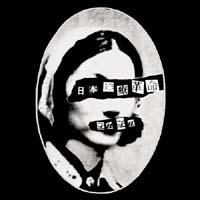 ���{��Êv��