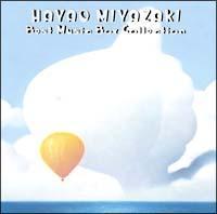 ���ƈ��炬�̃I���S�[�� �{��x�x�X�g�E�R���N�V����