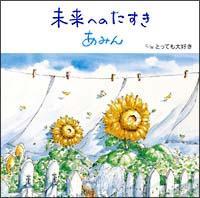 �yMAXI�z�����ւ̂�����(�}�L�V�V���O��)