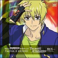 yMAXIzThe world of tomorrow(}LVVO)
