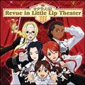 TN Revue in Little Lip Theater III