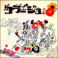 �R���[�W��