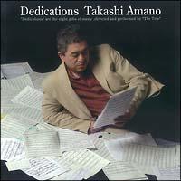 Dedications